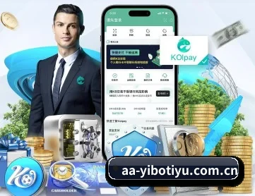 亿博体育在线 APP - YIBOSPORTS