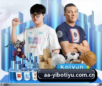 亿博体育在线 APP（YIBOSPORTS）