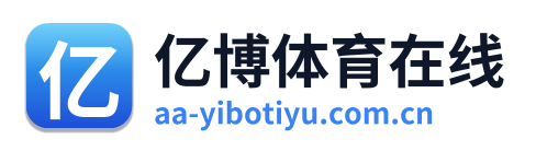 亿博体育在线 Logo
